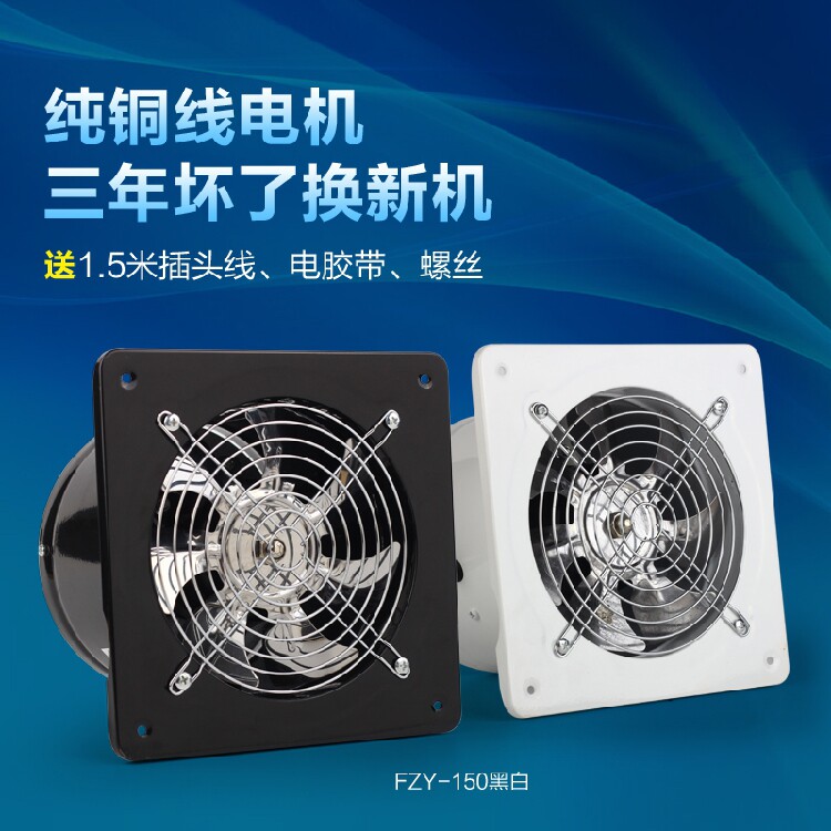 Pipeline fan ventilation fan 15cm external rotation kitchen exhaust fan round lampblack 15cm exhaust fan