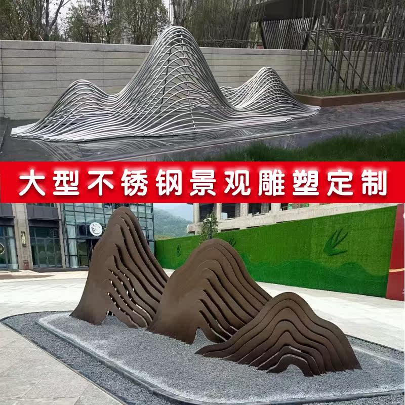 304 Mirror Stainless Steel Fake Mountain Sculpture Custom Steel Stick Pipeline Shaped Mountain Model Outdoor Water System Garden Forest Landscape