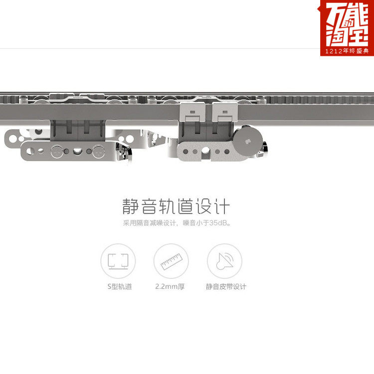Electric curtain track Mute track Duya Motor door-to-door installation in Anhui Province