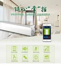 Electric curtain smart home decoration mobile phone automatic remote control motor track custom curtain WiFi wireless