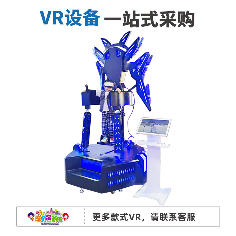 大型ビデオゲームアーケードVR航空機ダークウィングバーチャルリアリティ教育科学ダイナミックアミューズメント機器