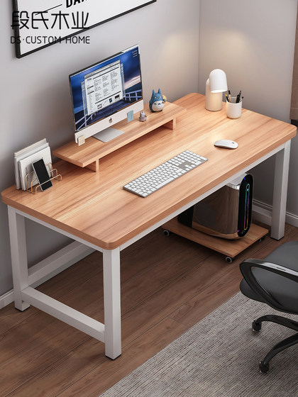 简约卧室小户型电脑桌子台式家用写字台书双人易工作长条办公电竞
