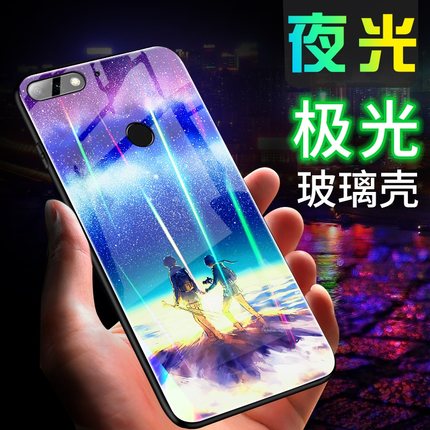 华为荣耀8x手机壳畅享8男潮全包防摔畅荣耀7