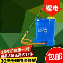 Electric sprayer barrel body strap cart empty bucket capacity motorized hose blower fine mist high power cleaning Ridge