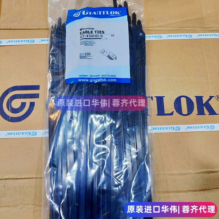 Genuine Huawei Jienuo Ul Nylon Cable Ties Black Cable Ties Gt100/150/200/250/300/370