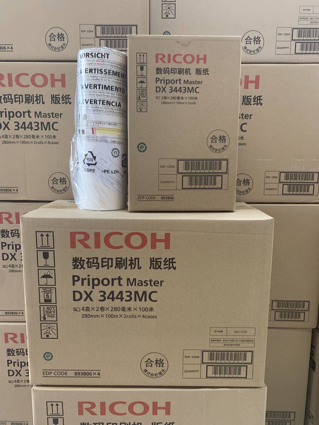 Ricoh 3443 digital speed copier original version paper 6302 version of paper