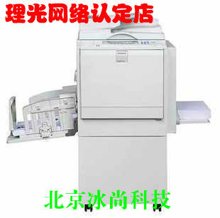 Light DD4446 4440 4510 4510 4543 4543 4544 4450 4450 speed copier repair kits