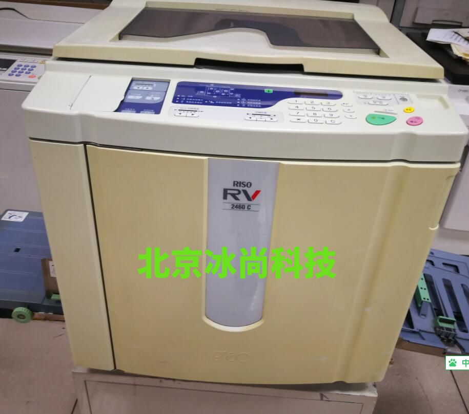 Ideal RV2460 digital speed printing machine All oil presses printing press