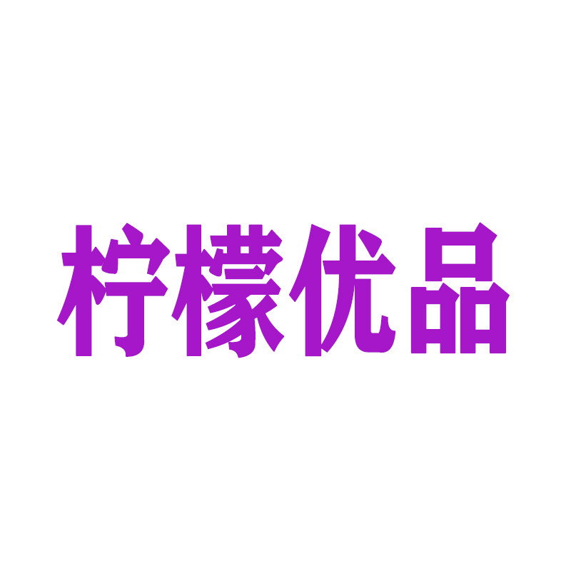 柠檬优品企业店的LOGO
