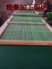 Машина вентилятор 红薯粉条机全自动家用压粉条机大型做粉条的机器老式商用粉丝机械