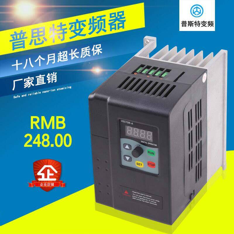 Frequency converter 380V1 5 3 7KW750W single-phase 220v-to-three-phase 380 motor speed controller wire cutting temperature-controlled-Taobao