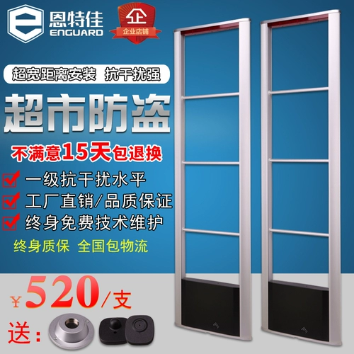 Супермаркет анти -масштабные дверь по охране будильничества магазин одежды по борьбе с сигналом тревоги анти -магистра