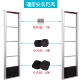 Супермаркет анти -масштабные дверь по охране будильничества магазин одежды по борьбе с сигналом тревоги анти -магистра