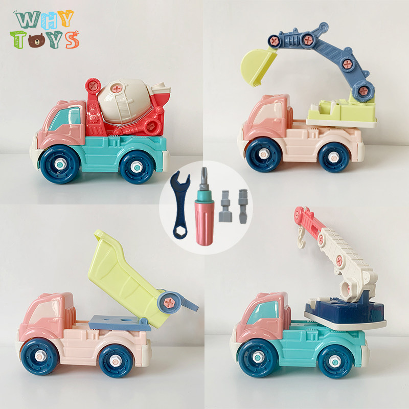 Detachable excavator mixer crane dump truck engineering vehicle toy disassembly assembly hands-on 2-3-4 years old
