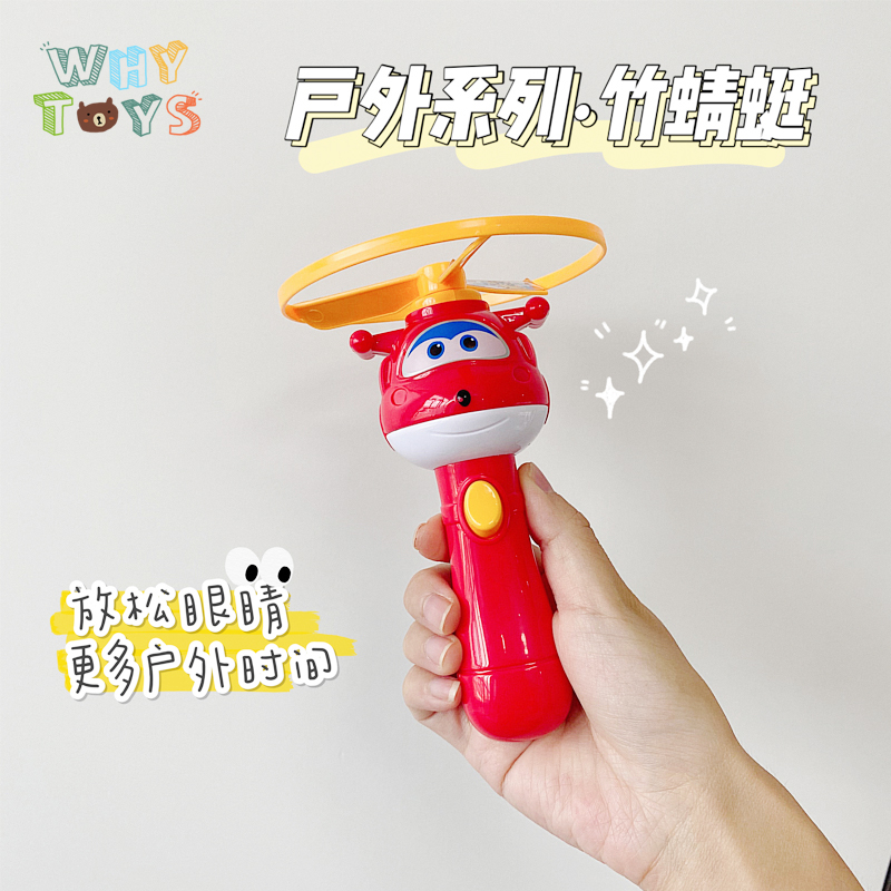 Ojie Kids Super Flyer Bamboo Dragonfly Toy Baby Outdoor Fun Ledi Launch Flight Game 3-6 years old