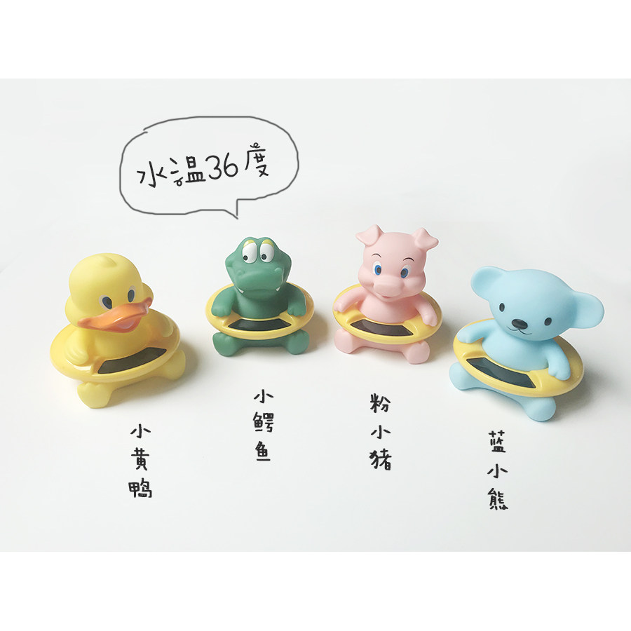Baby water temperature meter baby bath temperature measurement water temperature small yellow duck newborn child bathing show water temperature