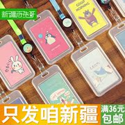 hộp nhựa 4 ngăn Cửa hàng bách hóa Tân Cương Bộ thẻ xe buýt Brother Bộ thẻ điều khiển truy cập dễ thương Bộ khóa kéo dễ dàng Khóa học sinh vận chuyển Tàu điện ngầm Thẻ gạo Bộ thẻ IC - Trang chủ hộp nhựa chia ngăn
