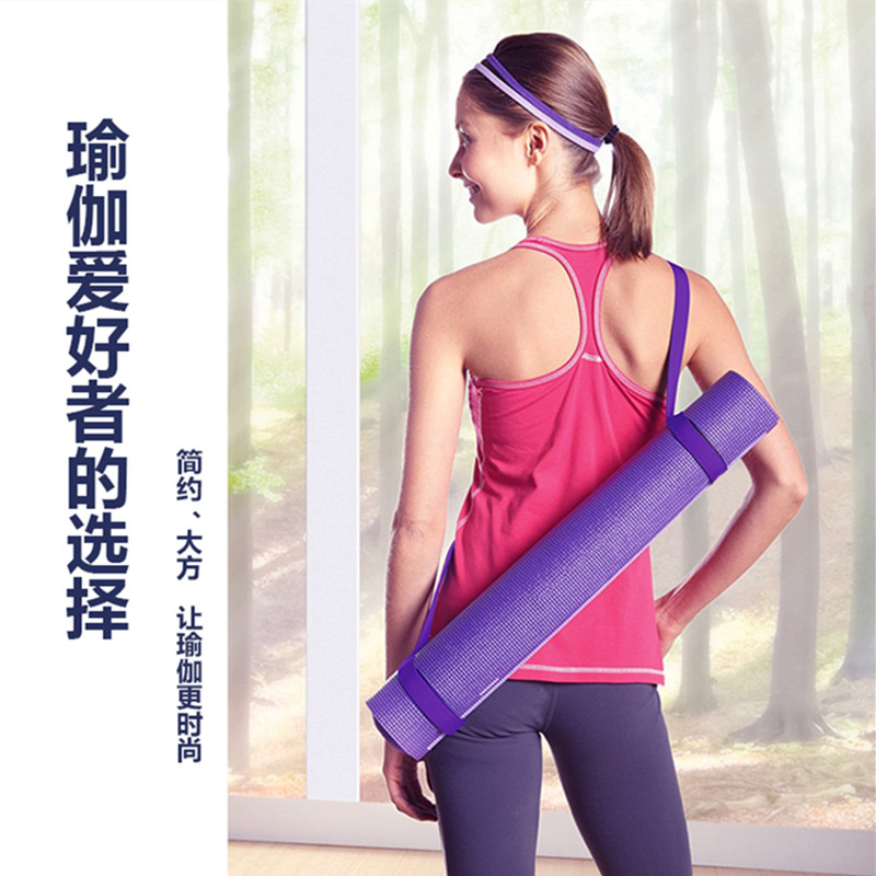 Yoga mat strap strap strap Stretch pull fitness belt Strap rope hair buckle Yoga holding baby bag auxiliary supplies
