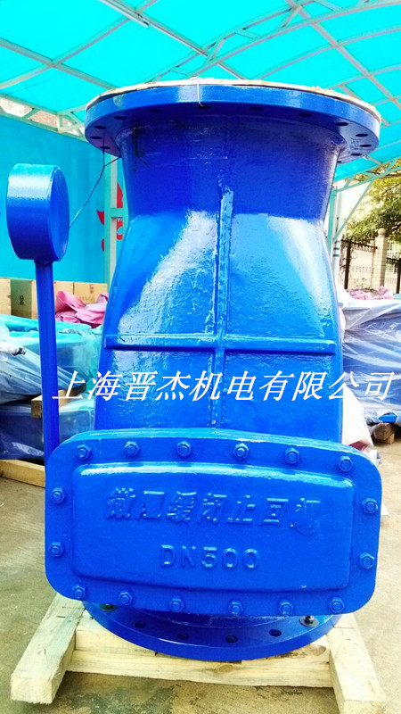 HH44X-10 16Q micro-resistance slow closure check valve large aperture micro-resistance slow closure check valve flange check valve