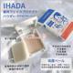 Spot Japanese Shiseido IHADA sunscreen powder ສໍາລັບຜິວຫນັງທີ່ລະອຽດອ່ອນ, ຄວບຄຸມຄວາມມັນຕິດທົນນານແລະການແຕ່ງຫນ້າຕັ້ງຮູຂຸມຂົນທີ່ເບິ່ງເຫັນ 9g