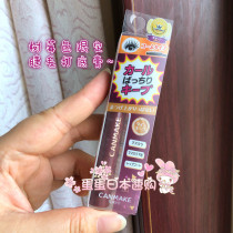 Japanese Canmake instant curling eyelash setting liquid eyelash base waterproof limited raspberry color