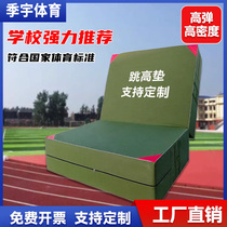Somersault sponge mat high jump mat sports thickened gymnastics sports mat sit-ups student protective training martial arts