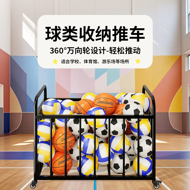 Portable Basketball Rack Kindergarten basketball storage basket 🌟 | Movable ball rack suitable ...