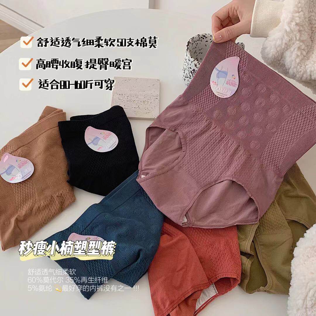 Seconds skinny Nan shaped pants ladies panties tunic waist lift hips high waist seamless cotton bacteriostatic warm palace briefs