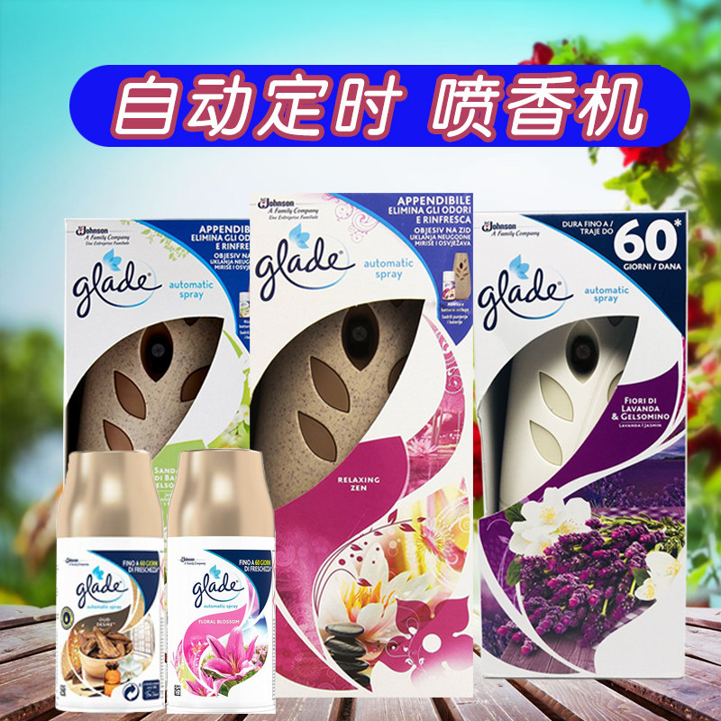 Italian Glade Canoli Automatic Spray Aroma Machine Timed Air Fresher Spray Indoor Spray Aroma Machine Deodorising