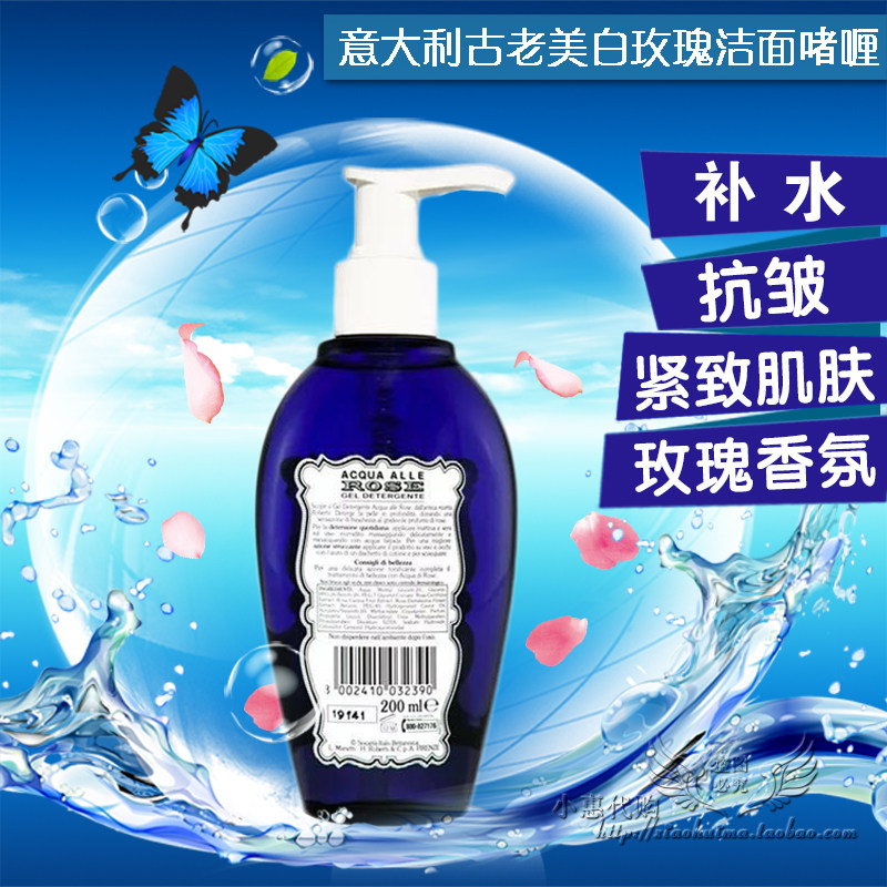 Italian Original Loaded Ancient Rose Water Finish Gel Roberts Rose Wash Face Milk 200ml Whitening Moisturizing