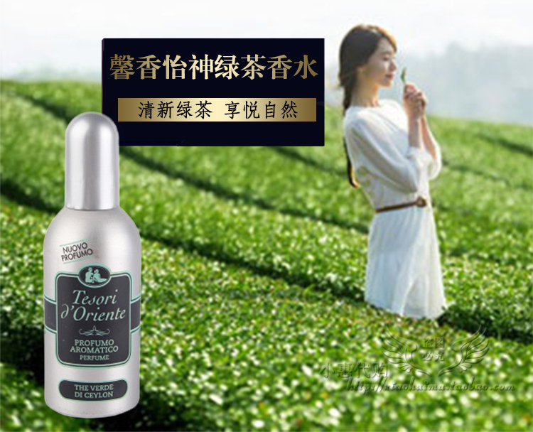 Ý gốc nước hoa đích thực lady lâu dài hương thơm ánh sáng người đàn ông tươi của cologne oriental đá quý nước hoa 100 ml