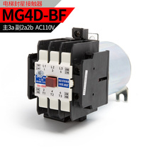 Elevator accessories star sealing contactor MG4D-BF Guangri 220V silent permanent magnet synchronous traction machine DC AC110V