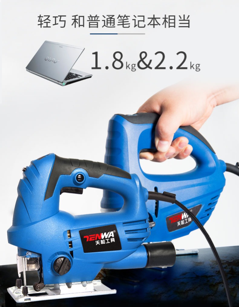 máy cắt cầm tay bosch TENWA jig cưa chế biến gỗ cưa nhà đa chức năng chế biến gỗ công cụ điện tốc độ laser cưa điện cưa gỗ cầm tay mini