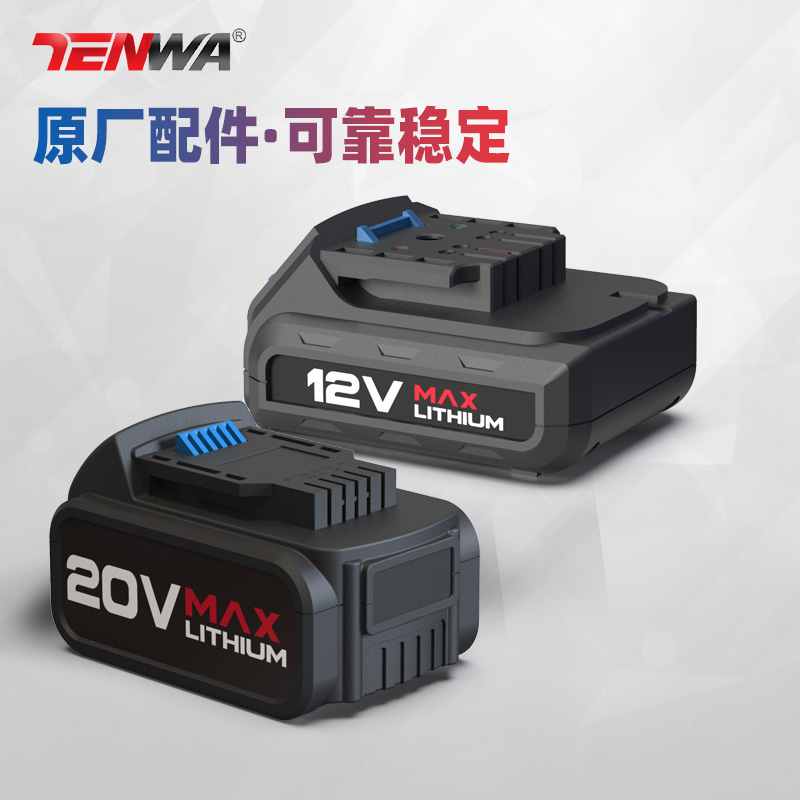 Tenwa Power Tool Charging DC Platform Battery Pack 12V 20V Power Tool Original Plant Charging Battery Pack