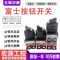 Оригинальный выбранное переключатель fuji ar22pr-2 ar22pr-3 ar22pr-1 ar22pr-0 черная ручка