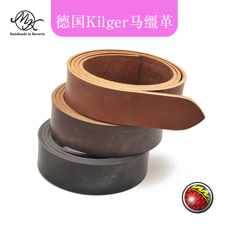 German imports Old brand Kilger Immersion Wax Horse Reins Leather Strap Leather Strap Back Cover DIY Plant Tannic Leather Belt
