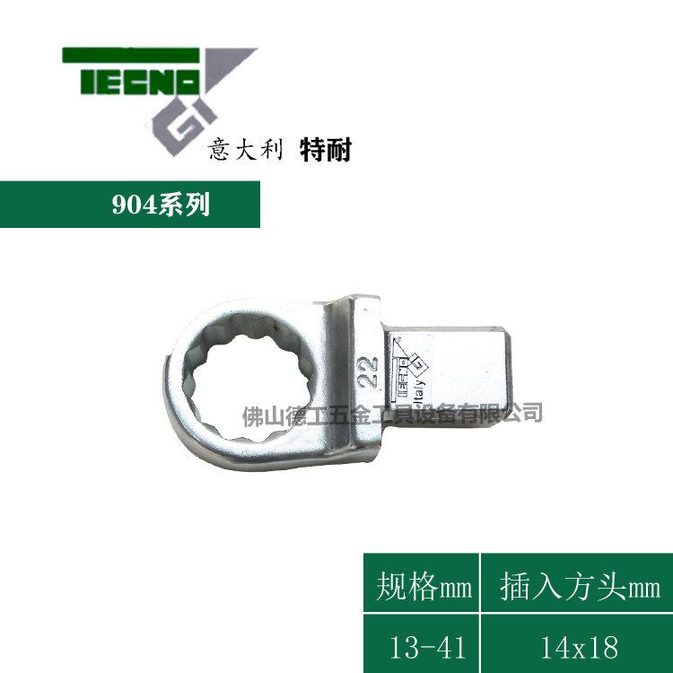Special torque wrench ring head 9x12 14 * 18mm square plug interface torque wrench ring head wrench