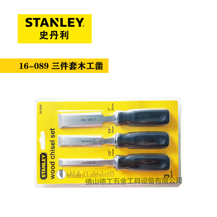 STANLEY Stanley 3-piece woodworking chisel 13 19 25mm woodworking tools flat chisel 16-089-23