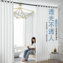 Transparent opaque curtain curtain curtain non-perforated installation telescopic pole bedroom balcony shading white sand simple sunshade