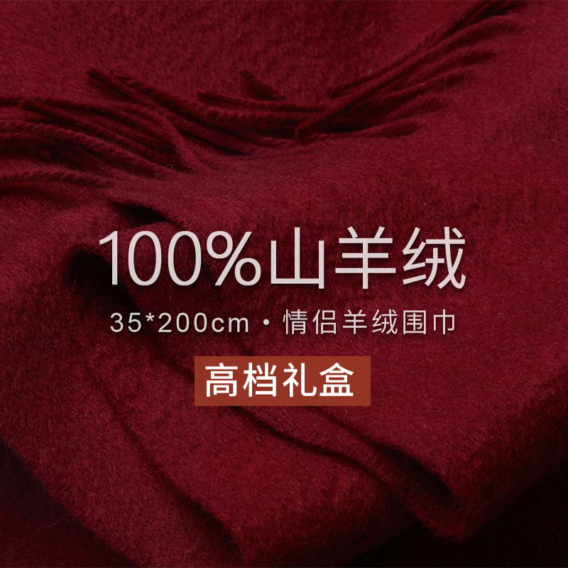 Ordos City 100% Pure Cashmere Scarf for Men and Women, Thickened for Warmth, High-End Water Ripple Wool Neck Warmer for Winter