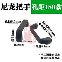 Нейлоновый, 180mm