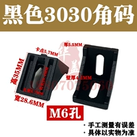 Черный код кода 3030