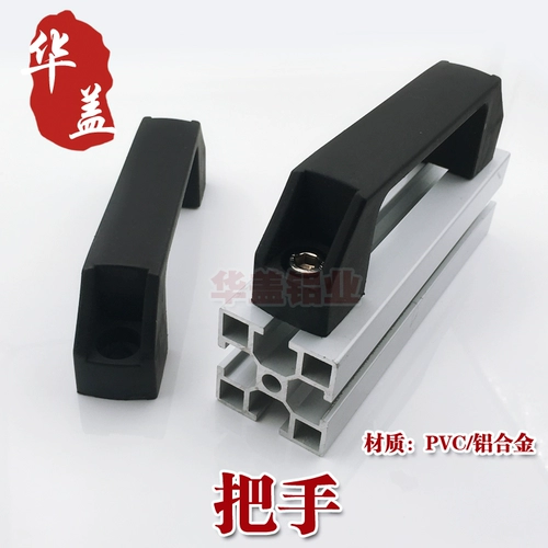 Квадратное натяжение алюминиевого сплава