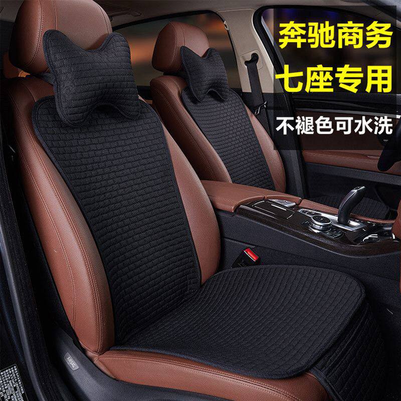 Benz Car Cushion Four Seasons Universal linen Half Bauway Wings R grade only Yano V260 seat cushion monolithic cloth
