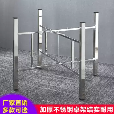 Simple large round table frame Foldable stainless steel table leg bracket Table foot Table folding table leg table frame Table tripod
