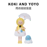 Koki и Yoyo Rainwear Doll Blind Blind Blind Basic милая девочка подключает маленькую дождевую точку сюрприз коробки