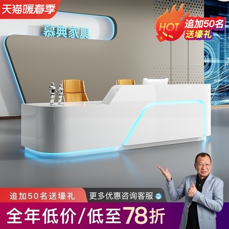 Simple modern company baking paint front desk fashion special-shaped reception desk consultation bar hotel creative welcome cash register table