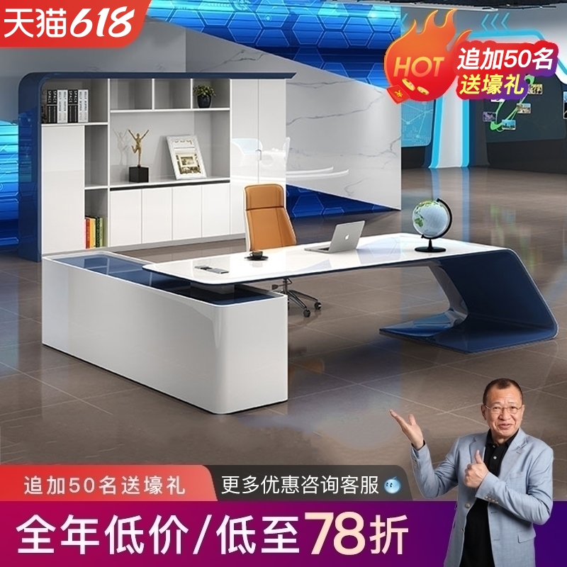 Münden Roast Lacquer Boss Table Minimalist Modern Creative Desk Chair Portfolio President Desk Manager Big Bandae