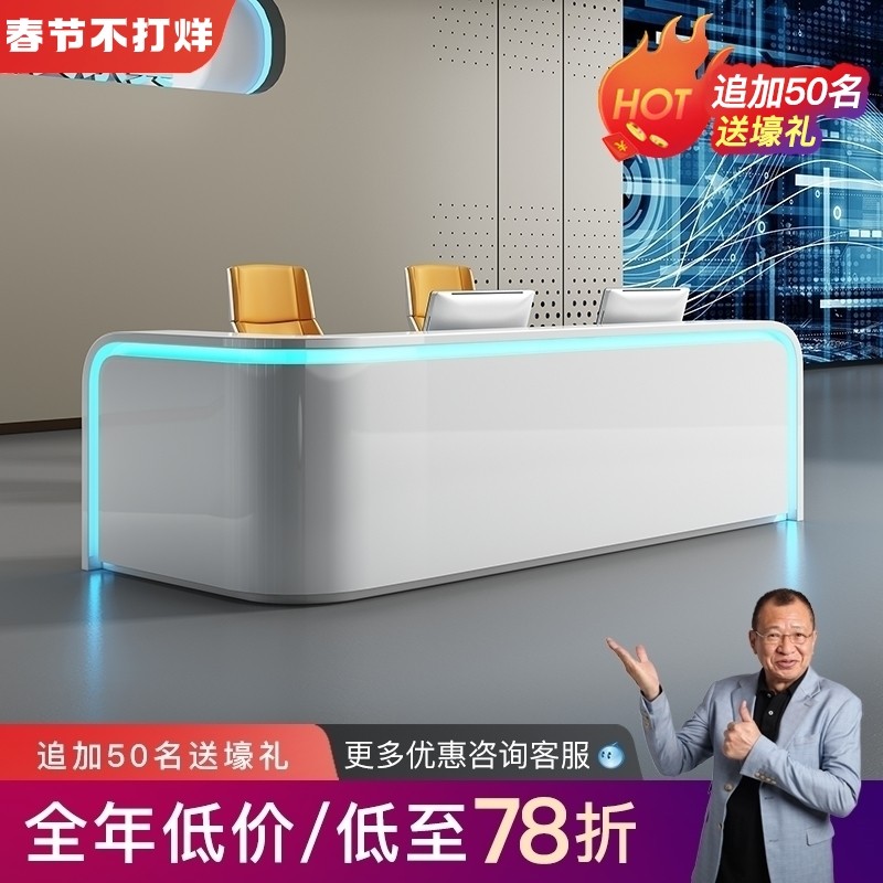 Mudian office front desk white baking paint front desk curved reception desk cashier desk welcome desk lobby creative bar