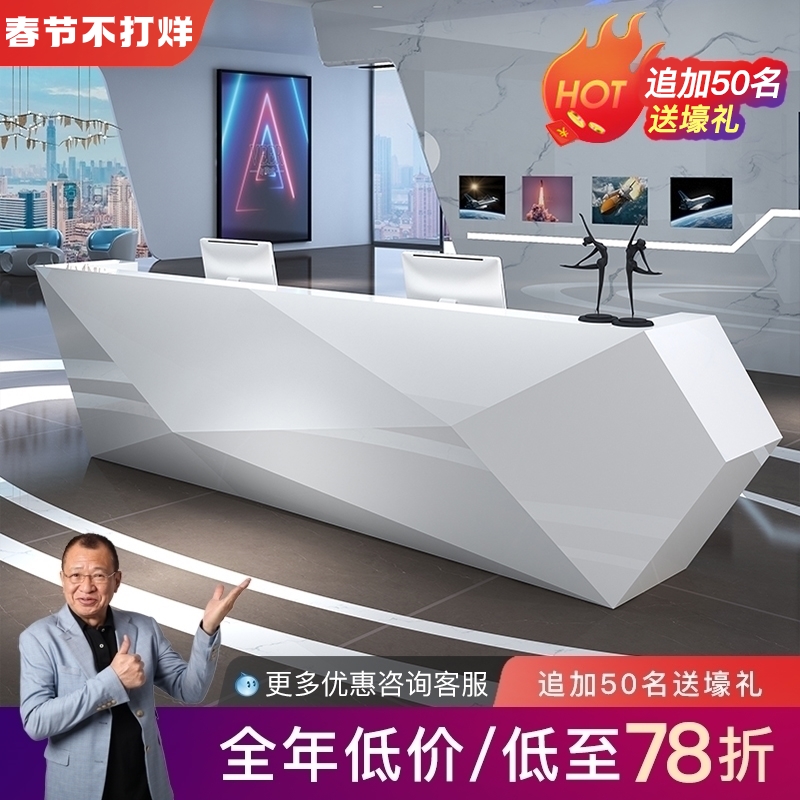 Mudian company front desk creative paint simple modern office front desk reception desk service desk cashier bar